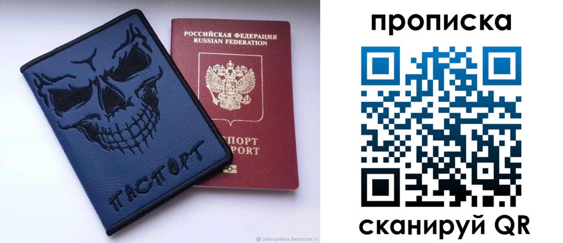 пропишу в квартире в Ипатово
